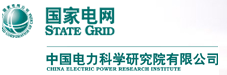 中國電力科學研究院 中國電力科學研究院